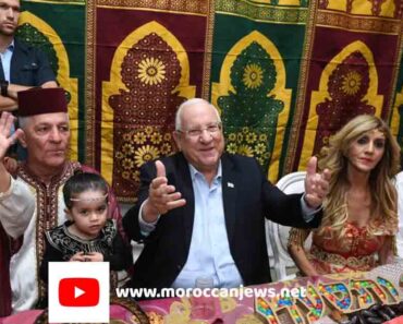 شاهد: سفارة المغرب في إسرائيل تقيم احتفال “ميمونة” بعد عيد الفصح